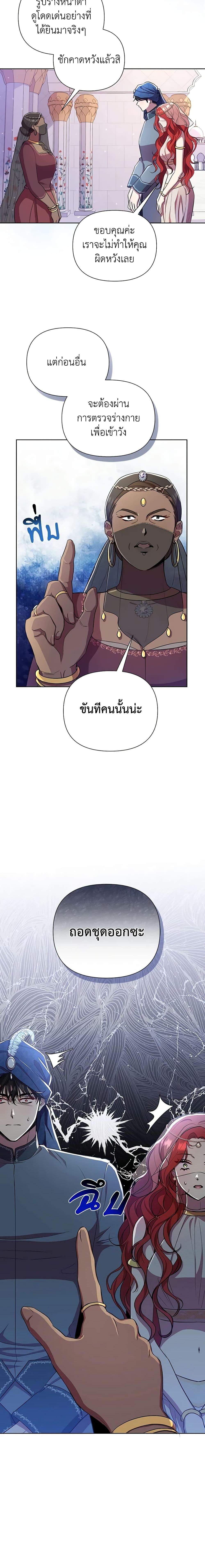 Manga-lc-com อ่านมังงะ อ่านการ์ตูน ออนไลน์ ฟรี Author, In This Life I’m The Protagonist ตอนที่ 1 2 3 4 5 6 7 8 9 10 11 12 13 14 ฟรี ไม่มีโฆษณา Manga-lc - อ่าน มังงะ อ่าน การ์ตูน ออนไลน์ อ่านมังงะ ฟรี