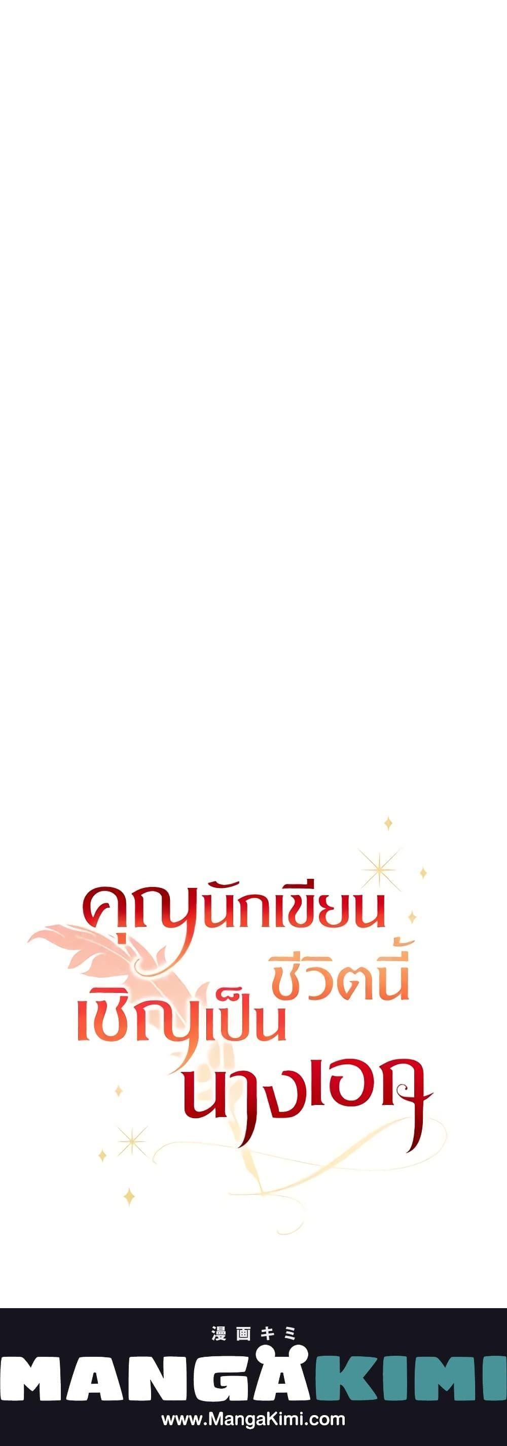 Manga-lc-com อ่านมังงะ อ่านการ์ตูน ออนไลน์ ฟรี Author, In This Life I’m The Protagonist ตอนที่ 1 2 3 4 5 6 7 8 9 10 11 12 13 14 ฟรี ไม่มีโฆษณา Manga-lc - อ่าน มังงะ อ่าน การ์ตูน ออนไลน์ อ่านมังงะ ฟรี