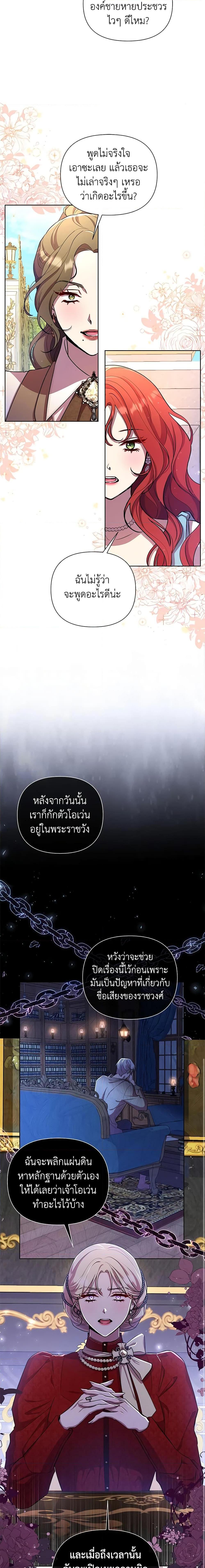 Manga-lc-com อ่านมังงะ อ่านการ์ตูน ออนไลน์ ฟรี Author, In This Life I’m The Protagonist ตอนที่ 1 2 3 4 5 6 7 8 9 10 11 12 13 14 ฟรี ไม่มีโฆษณา Manga-lc - อ่าน มังงะ อ่าน การ์ตูน ออนไลน์ อ่านมังงะ ฟรี