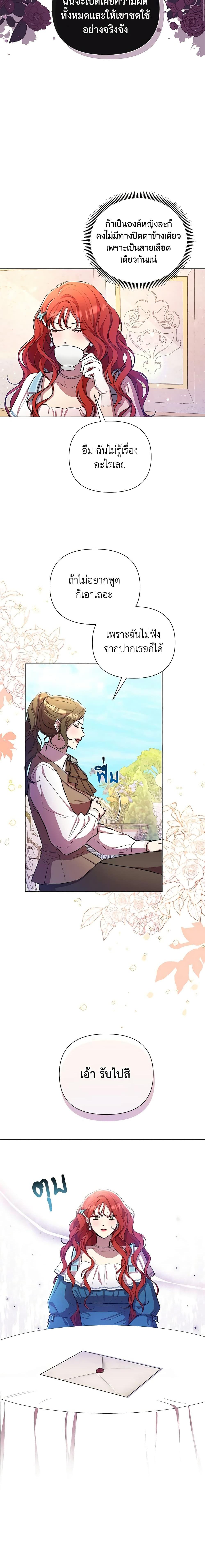 Manga-lc-com อ่านมังงะ อ่านการ์ตูน ออนไลน์ ฟรี Author, In This Life I’m The Protagonist ตอนที่ 1 2 3 4 5 6 7 8 9 10 11 12 13 14 ฟรี ไม่มีโฆษณา Manga-lc - อ่าน มังงะ อ่าน การ์ตูน ออนไลน์ อ่านมังงะ ฟรี