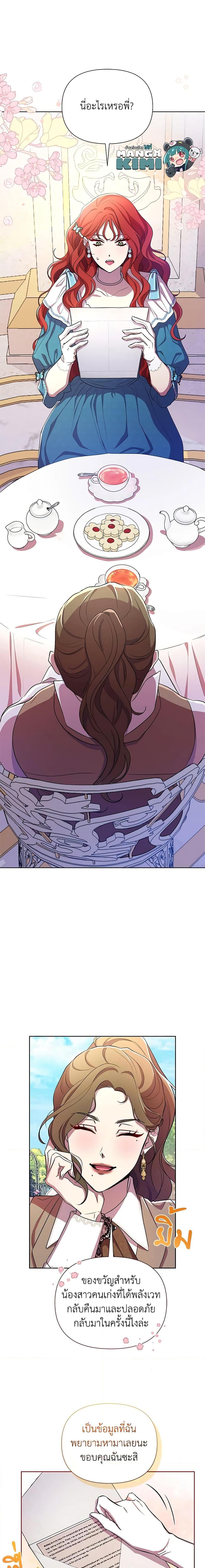 Manga-lc-com อ่านมังงะ อ่านการ์ตูน ออนไลน์ ฟรี Author, In This Life I’m The Protagonist ตอนที่ 1 2 3 4 5 6 7 8 9 10 11 12 13 14 ฟรี ไม่มีโฆษณา Manga-lc - อ่าน มังงะ อ่าน การ์ตูน ออนไลน์ อ่านมังงะ ฟรี