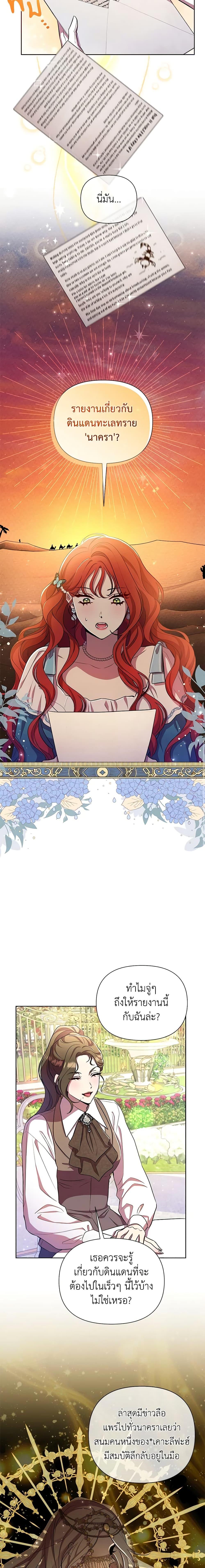 Manga-lc-com อ่านมังงะ อ่านการ์ตูน ออนไลน์ ฟรี Author, In This Life I’m The Protagonist ตอนที่ 1 2 3 4 5 6 7 8 9 10 11 12 13 14 ฟรี ไม่มีโฆษณา Manga-lc - อ่าน มังงะ อ่าน การ์ตูน ออนไลน์ อ่านมังงะ ฟรี