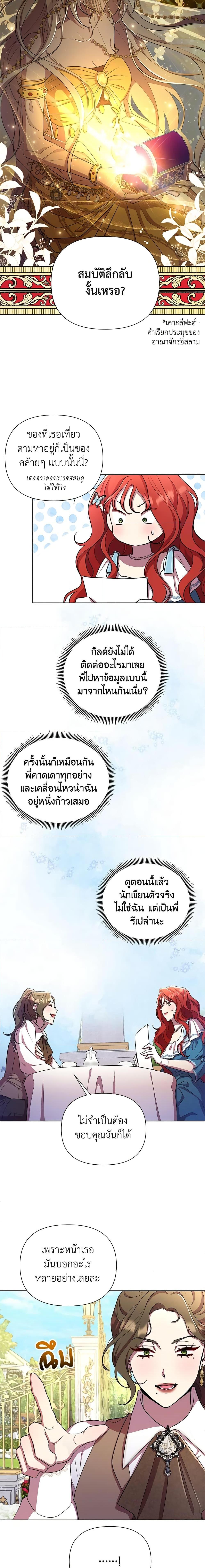 Manga-lc-com อ่านมังงะ อ่านการ์ตูน ออนไลน์ ฟรี Author, In This Life I’m The Protagonist ตอนที่ 1 2 3 4 5 6 7 8 9 10 11 12 13 14 ฟรี ไม่มีโฆษณา Manga-lc - อ่าน มังงะ อ่าน การ์ตูน ออนไลน์ อ่านมังงะ ฟรี