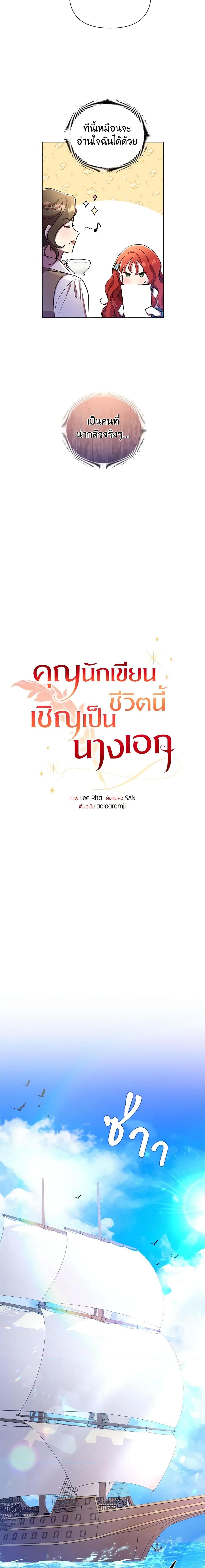 Manga-lc-com อ่านมังงะ อ่านการ์ตูน ออนไลน์ ฟรี Author, In This Life I’m The Protagonist ตอนที่ 1 2 3 4 5 6 7 8 9 10 11 12 13 14 ฟรี ไม่มีโฆษณา Manga-lc - อ่าน มังงะ อ่าน การ์ตูน ออนไลน์ อ่านมังงะ ฟรี