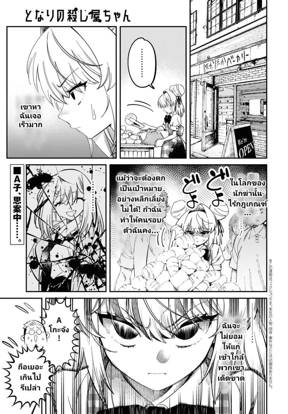 Manga-lc-com อ่านมังงะ อ่านการ์ตูน ออนไลน์ ฟรี Tonari no Koroshiya-chan ตอนที่ 1 2 3 4 5 6 7 8 9 10 11 12 13 14 ฟรี ไม่มีโฆษณา Manga-lc - อ่าน มังงะ อ่าน การ์ตูน ออนไลน์ อ่านมังงะ ฟรี