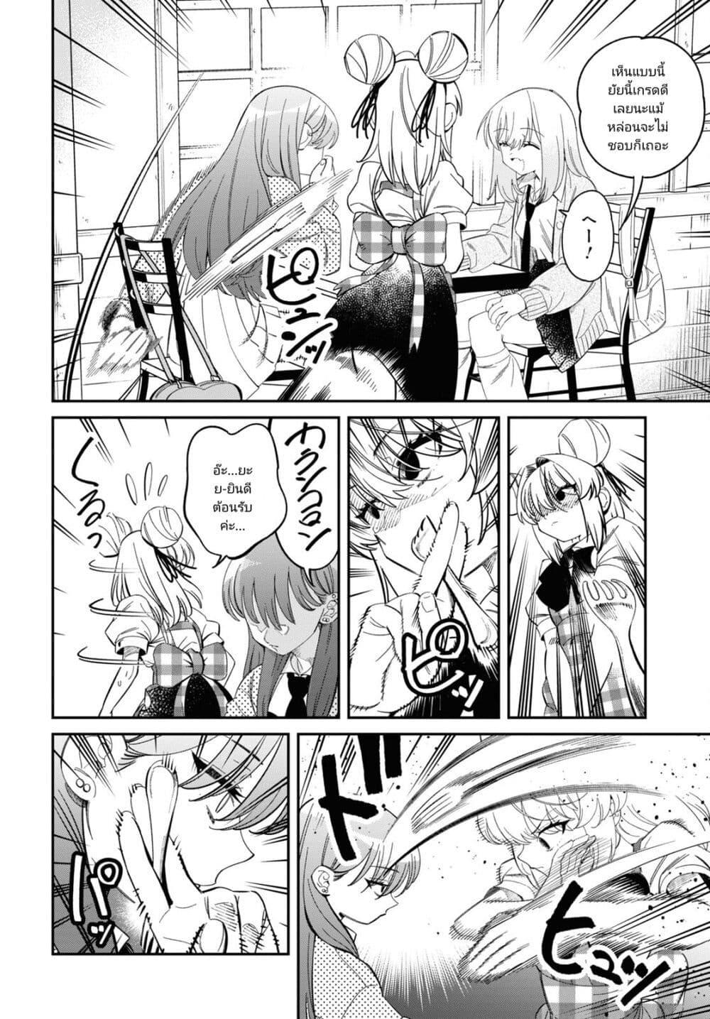 Manga-lc-com อ่านมังงะ อ่านการ์ตูน ออนไลน์ ฟรี Tonari no Koroshiya-chan ตอนที่ 1 2 3 4 5 6 7 8 9 10 11 12 13 14 ฟรี ไม่มีโฆษณา Manga-lc - อ่าน มังงะ อ่าน การ์ตูน ออนไลน์ อ่านมังงะ ฟรี