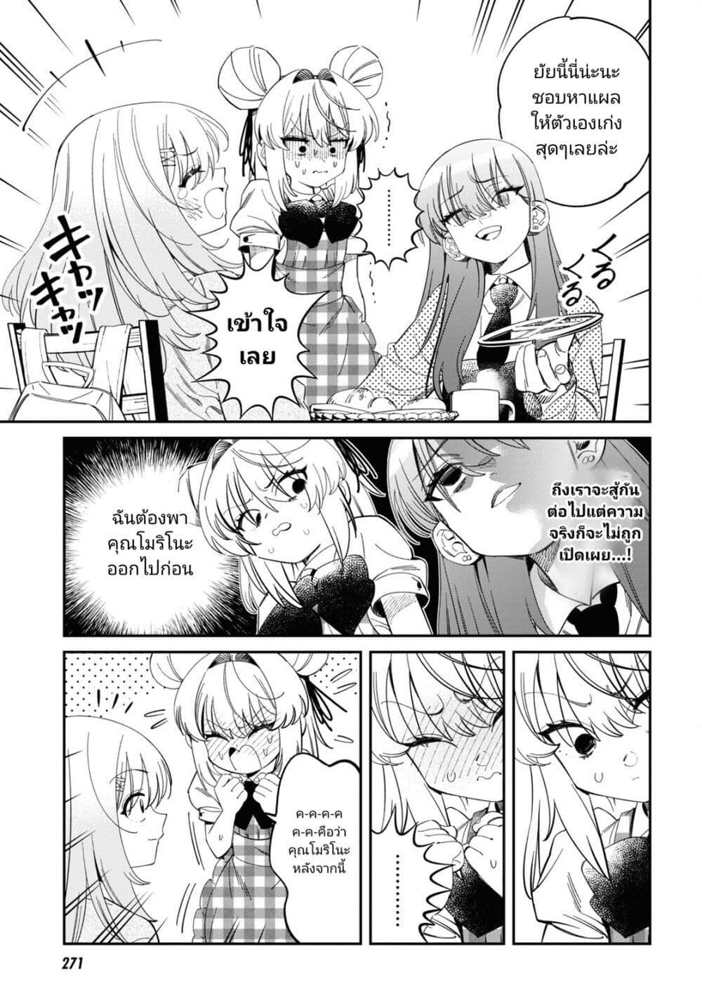 Manga-lc-com อ่านมังงะ อ่านการ์ตูน ออนไลน์ ฟรี Tonari no Koroshiya-chan ตอนที่ 1 2 3 4 5 6 7 8 9 10 11 12 13 14 ฟรี ไม่มีโฆษณา Manga-lc - อ่าน มังงะ อ่าน การ์ตูน ออนไลน์ อ่านมังงะ ฟรี