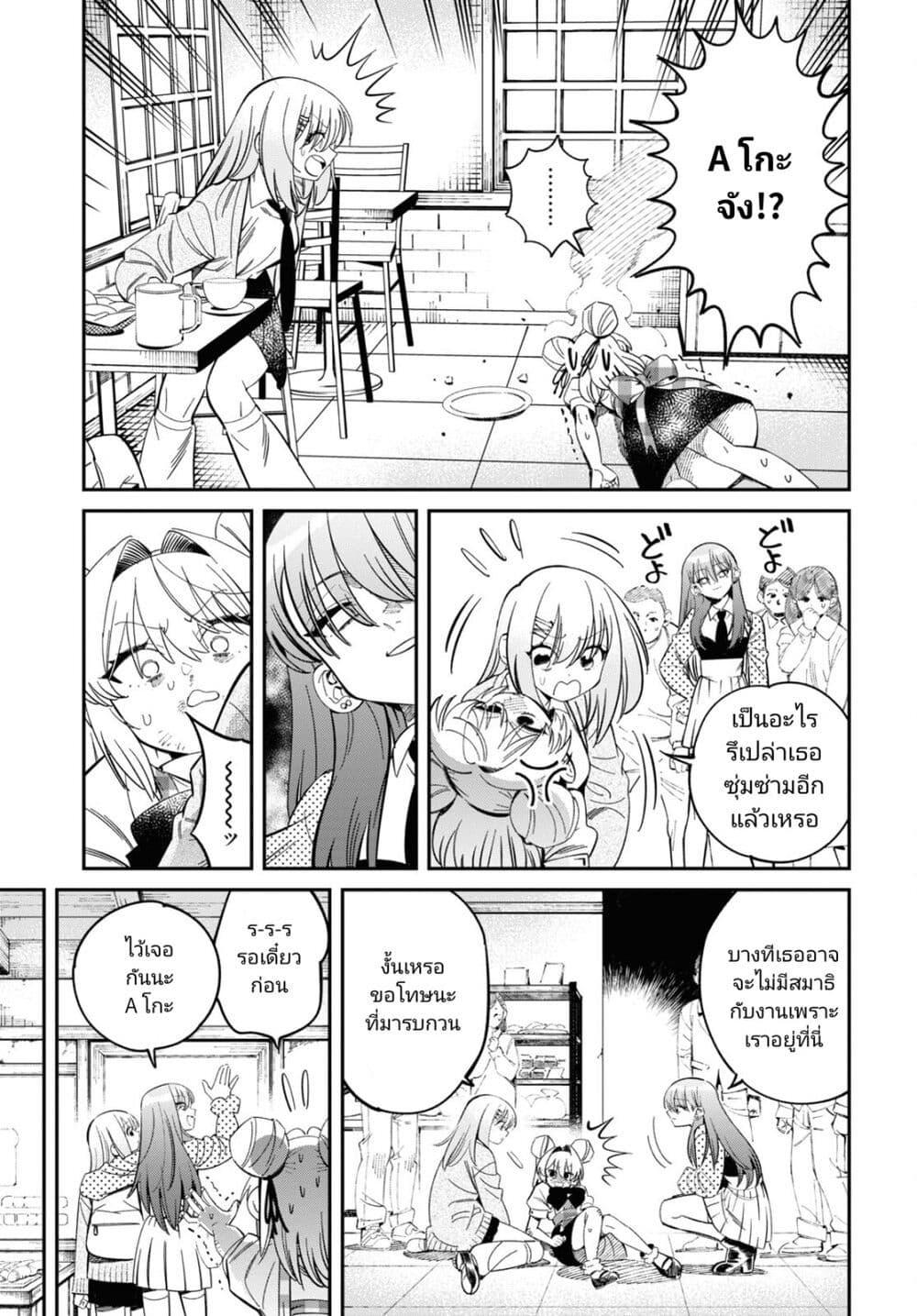 Manga-lc-com อ่านมังงะ อ่านการ์ตูน ออนไลน์ ฟรี Tonari no Koroshiya-chan ตอนที่ 1 2 3 4 5 6 7 8 9 10 11 12 13 14 ฟรี ไม่มีโฆษณา Manga-lc - อ่าน มังงะ อ่าน การ์ตูน ออนไลน์ อ่านมังงะ ฟรี