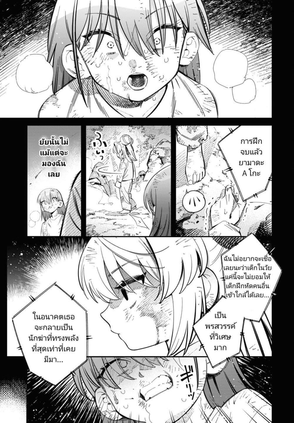 Manga-lc-com อ่านมังงะ อ่านการ์ตูน ออนไลน์ ฟรี Tonari no Koroshiya-chan ตอนที่ 1 2 3 4 5 6 7 8 9 10 11 12 13 14 ฟรี ไม่มีโฆษณา Manga-lc - อ่าน มังงะ อ่าน การ์ตูน ออนไลน์ อ่านมังงะ ฟรี