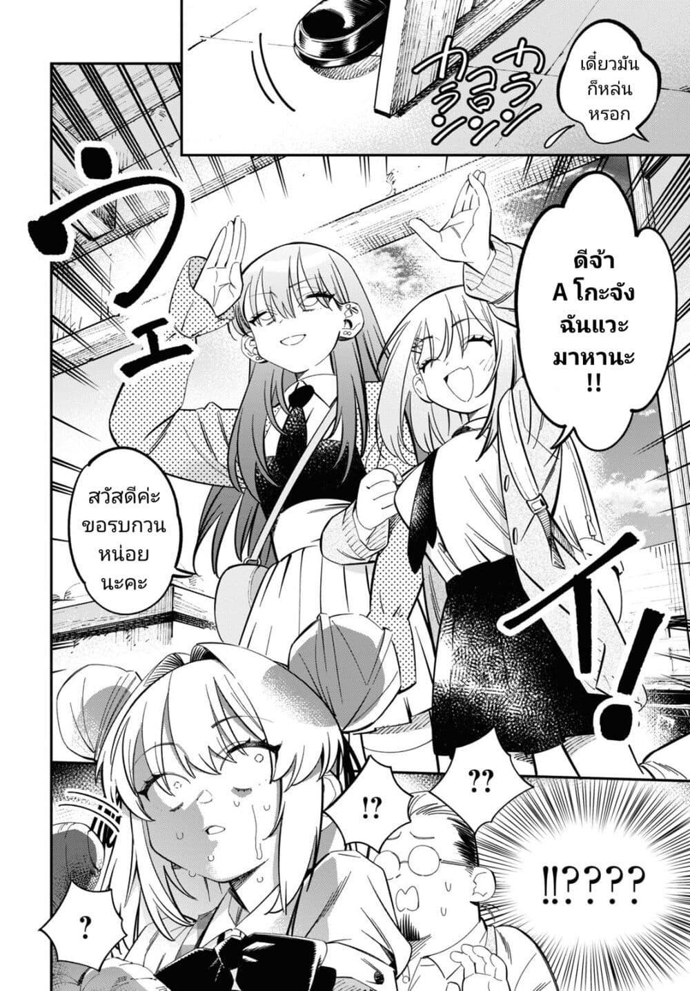 Manga-lc-com อ่านมังงะ อ่านการ์ตูน ออนไลน์ ฟรี Tonari no Koroshiya-chan ตอนที่ 1 2 3 4 5 6 7 8 9 10 11 12 13 14 ฟรี ไม่มีโฆษณา Manga-lc - อ่าน มังงะ อ่าน การ์ตูน ออนไลน์ อ่านมังงะ ฟรี