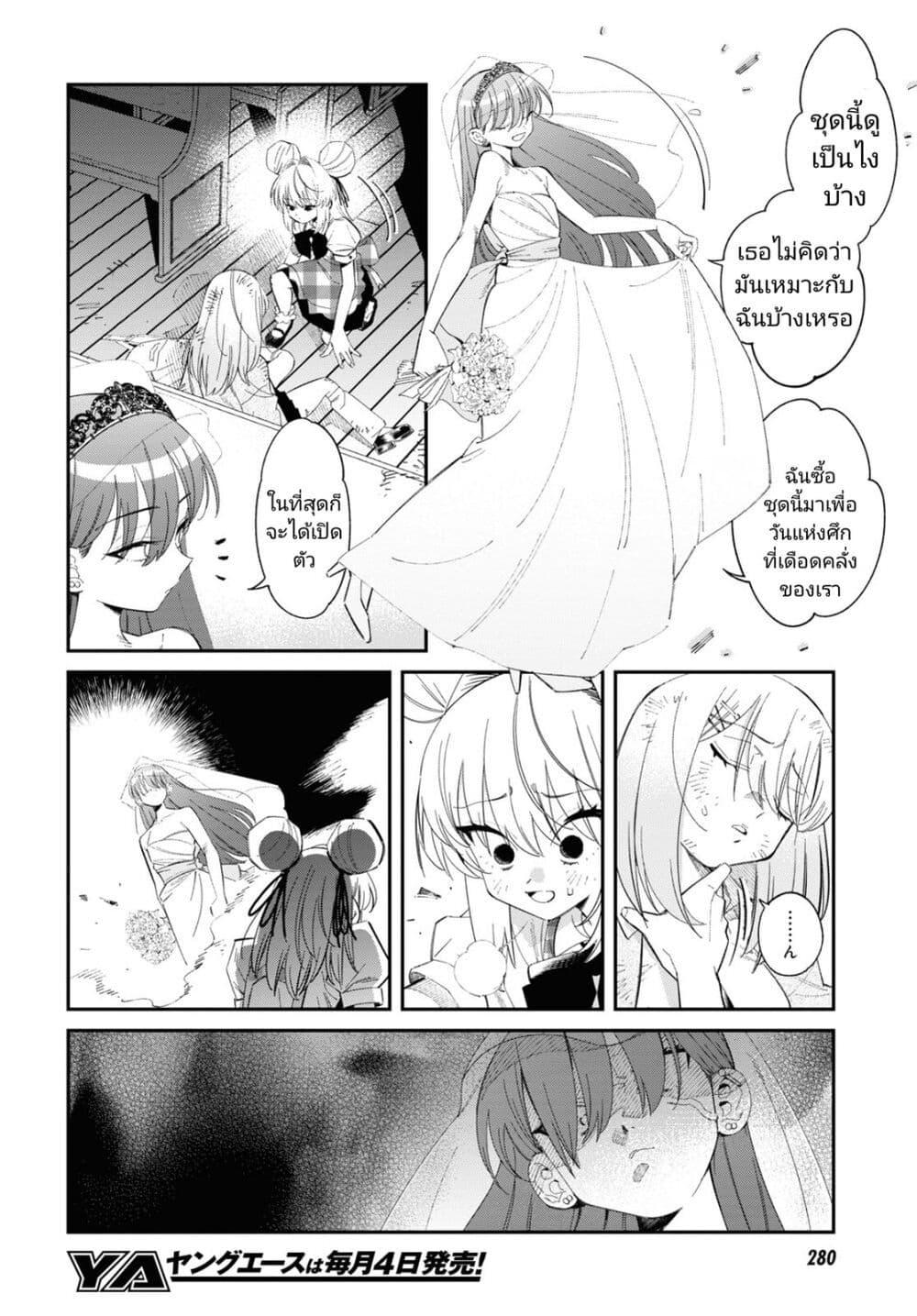 Manga-lc-com อ่านมังงะ อ่านการ์ตูน ออนไลน์ ฟรี Tonari no Koroshiya-chan ตอนที่ 1 2 3 4 5 6 7 8 9 10 11 12 13 14 ฟรี ไม่มีโฆษณา Manga-lc - อ่าน มังงะ อ่าน การ์ตูน ออนไลน์ อ่านมังงะ ฟรี