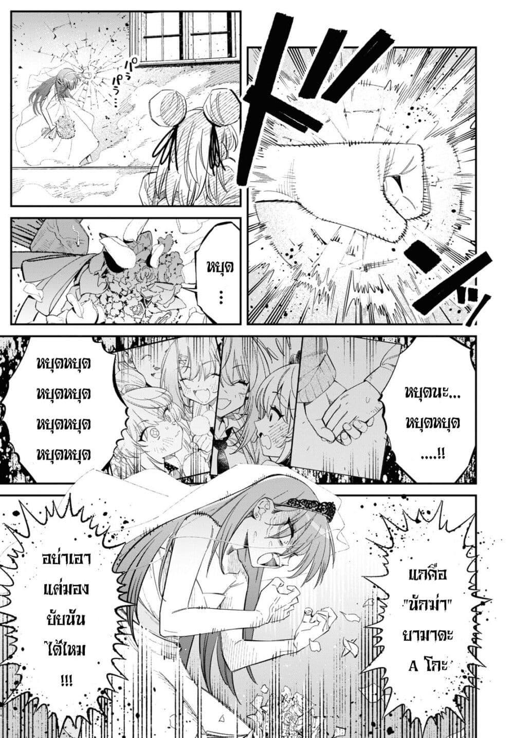 Manga-lc-com อ่านมังงะ อ่านการ์ตูน ออนไลน์ ฟรี Tonari no Koroshiya-chan ตอนที่ 1 2 3 4 5 6 7 8 9 10 11 12 13 14 ฟรี ไม่มีโฆษณา Manga-lc - อ่าน มังงะ อ่าน การ์ตูน ออนไลน์ อ่านมังงะ ฟรี