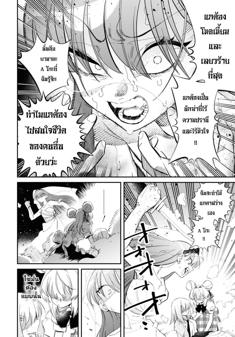 Manga-lc-com อ่านมังงะ อ่านการ์ตูน ออนไลน์ ฟรี Tonari no Koroshiya-chan ตอนที่ 1 2 3 4 5 6 7 8 9 10 11 12 13 14 ฟรี ไม่มีโฆษณา Manga-lc - อ่าน มังงะ อ่าน การ์ตูน ออนไลน์ อ่านมังงะ ฟรี