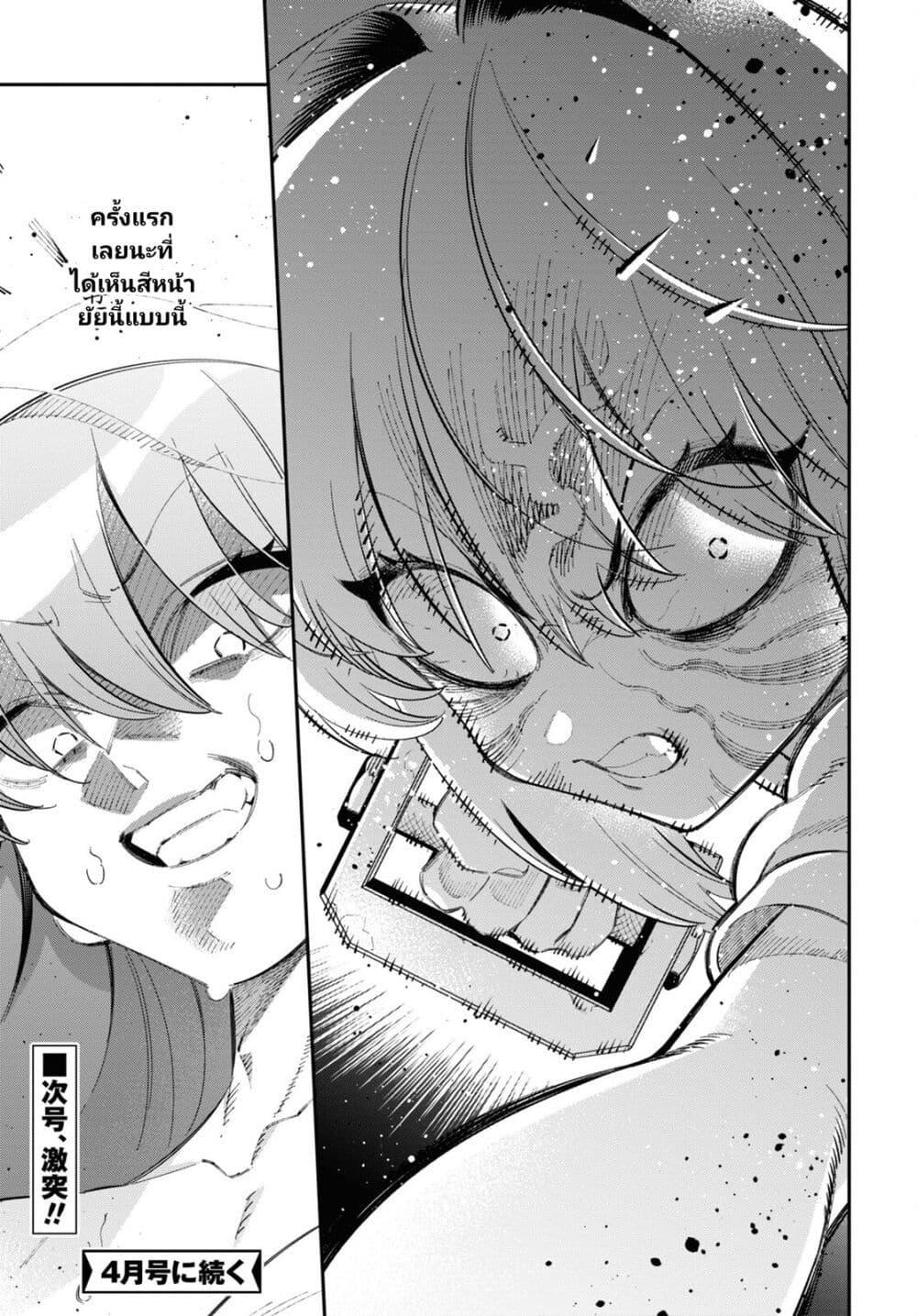 Manga-lc-com อ่านมังงะ อ่านการ์ตูน ออนไลน์ ฟรี Tonari no Koroshiya-chan ตอนที่ 1 2 3 4 5 6 7 8 9 10 11 12 13 14 ฟรี ไม่มีโฆษณา Manga-lc - อ่าน มังงะ อ่าน การ์ตูน ออนไลน์ อ่านมังงะ ฟรี