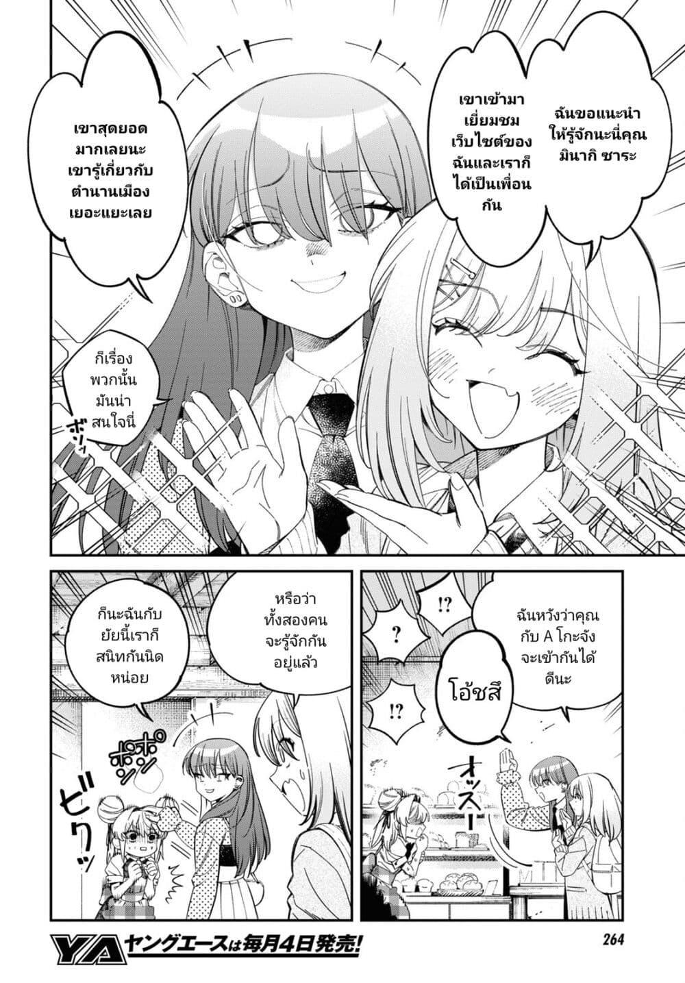 Manga-lc-com อ่านมังงะ อ่านการ์ตูน ออนไลน์ ฟรี Tonari no Koroshiya-chan ตอนที่ 1 2 3 4 5 6 7 8 9 10 11 12 13 14 ฟรี ไม่มีโฆษณา Manga-lc - อ่าน มังงะ อ่าน การ์ตูน ออนไลน์ อ่านมังงะ ฟรี