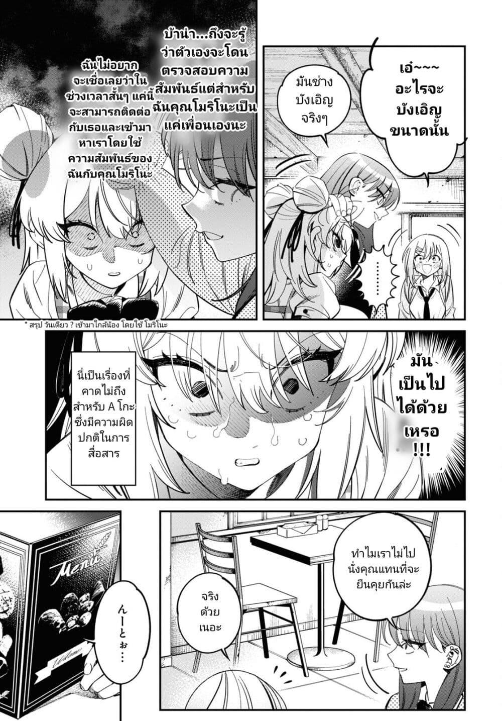 Manga-lc-com อ่านมังงะ อ่านการ์ตูน ออนไลน์ ฟรี Tonari no Koroshiya-chan ตอนที่ 1 2 3 4 5 6 7 8 9 10 11 12 13 14 ฟรี ไม่มีโฆษณา Manga-lc - อ่าน มังงะ อ่าน การ์ตูน ออนไลน์ อ่านมังงะ ฟรี