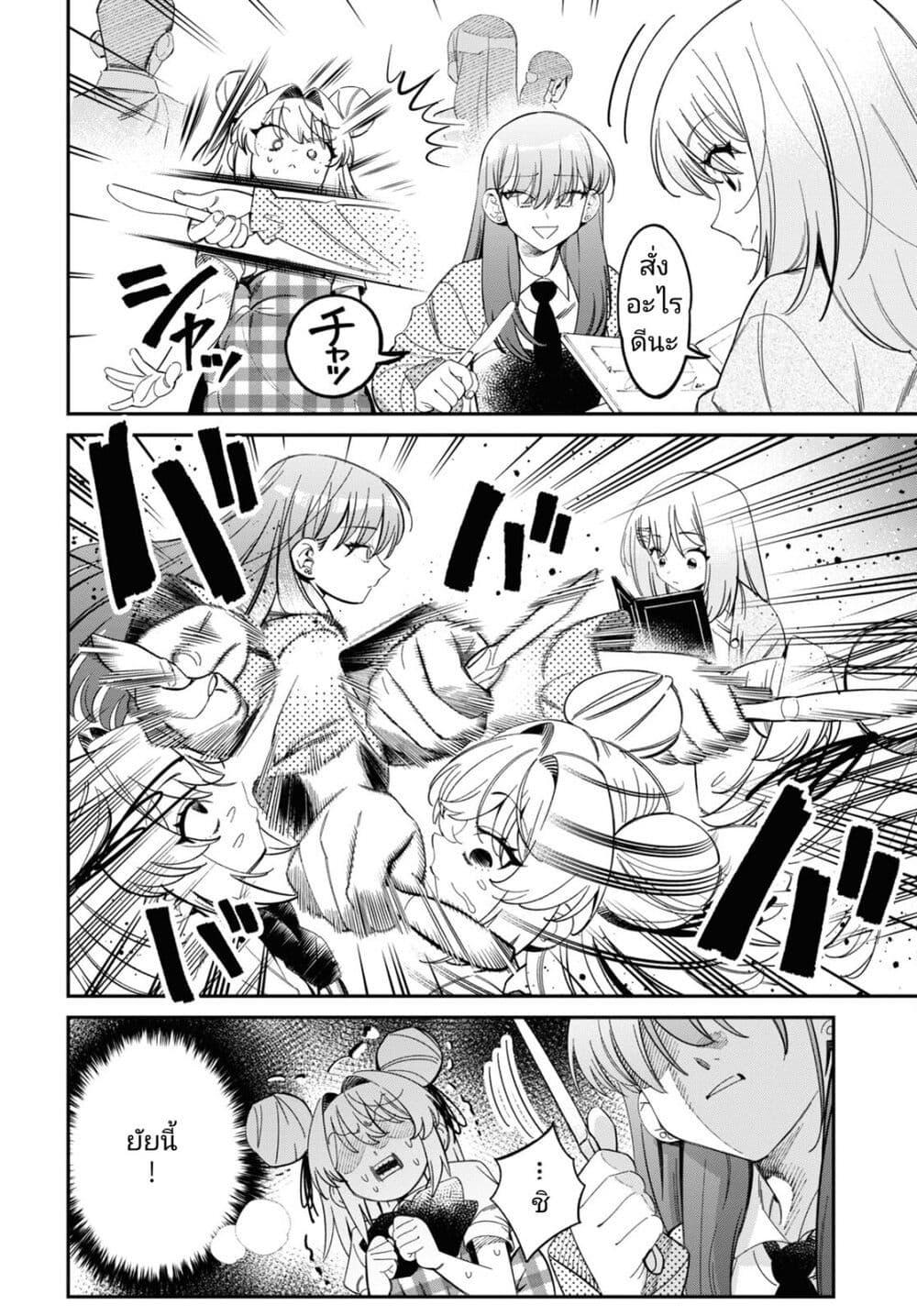 Manga-lc-com อ่านมังงะ อ่านการ์ตูน ออนไลน์ ฟรี Tonari no Koroshiya-chan ตอนที่ 1 2 3 4 5 6 7 8 9 10 11 12 13 14 ฟรี ไม่มีโฆษณา Manga-lc - อ่าน มังงะ อ่าน การ์ตูน ออนไลน์ อ่านมังงะ ฟรี