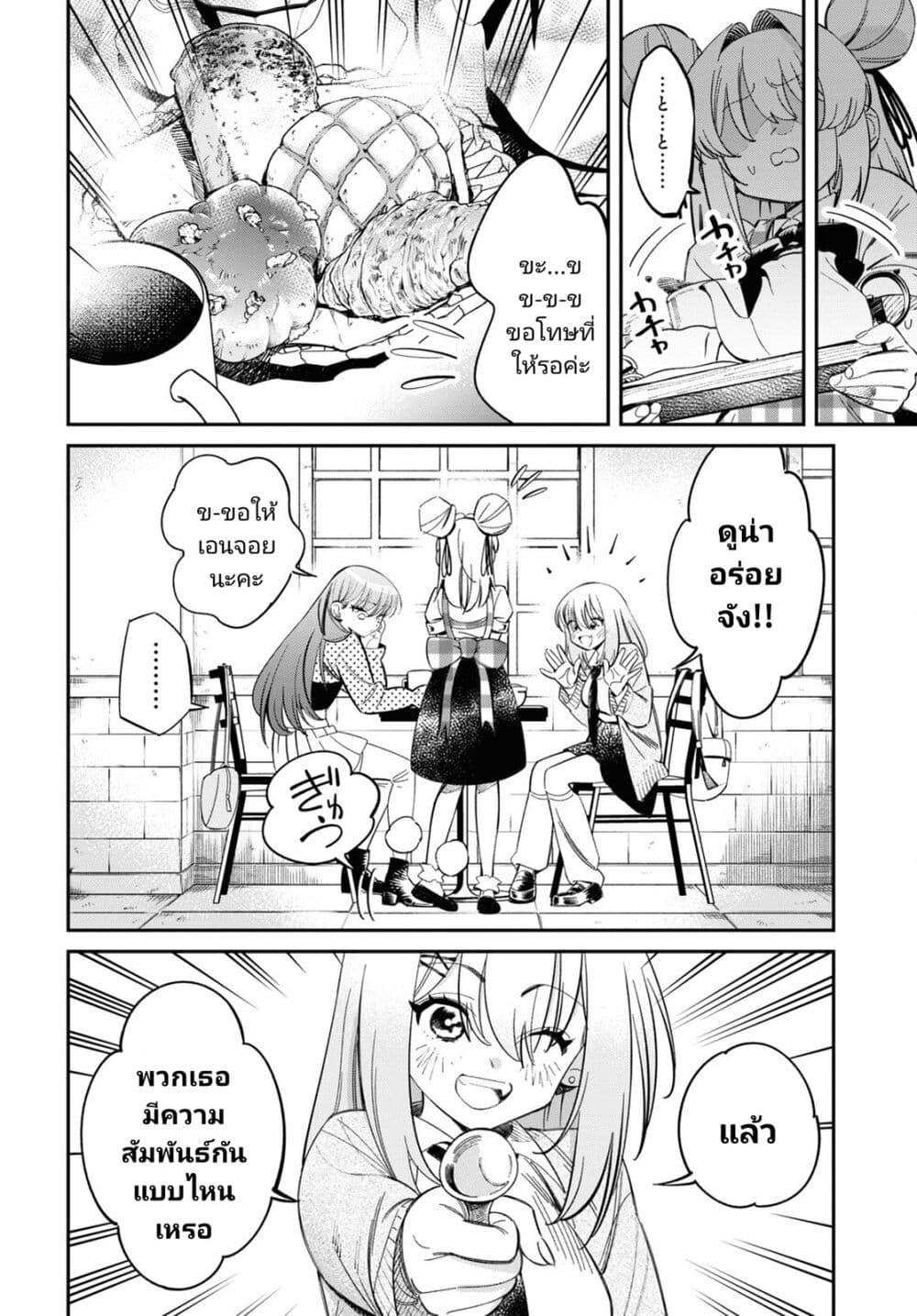 Manga-lc-com อ่านมังงะ อ่านการ์ตูน ออนไลน์ ฟรี Tonari no Koroshiya-chan ตอนที่ 1 2 3 4 5 6 7 8 9 10 11 12 13 14 ฟรี ไม่มีโฆษณา Manga-lc - อ่าน มังงะ อ่าน การ์ตูน ออนไลน์ อ่านมังงะ ฟรี