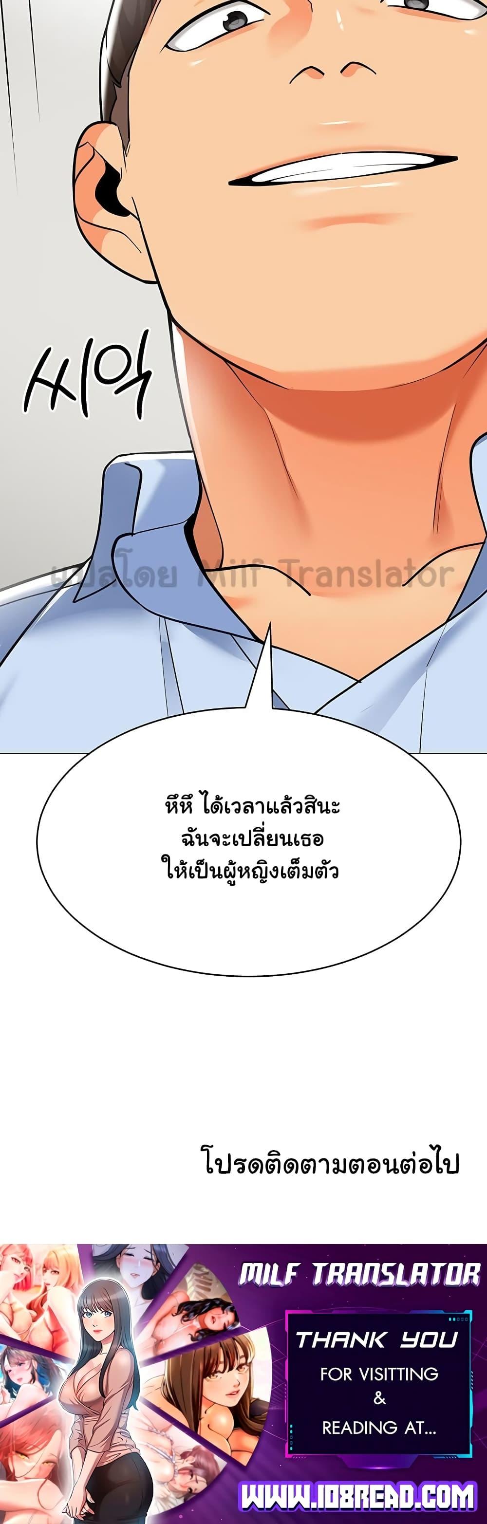 Doujin-Lc- อ่าน โดจิน มังฮวา เกาหลี ญี่ปุ่น จีน แปลไทย A Wise Driver’s Life ตอนที่ 1 2 3 4 5 6 7 8 9 10 11 12 13 14 ฟรี ไม่มีโฆษณา อ่าน โดจิน Manhwa เกาหลี ญี่ปุ่น จีน เรามีครบ คัดมาให้เน้นๆ โดจิน 18+ รับประกันความฟินโดย  Doujin Lc