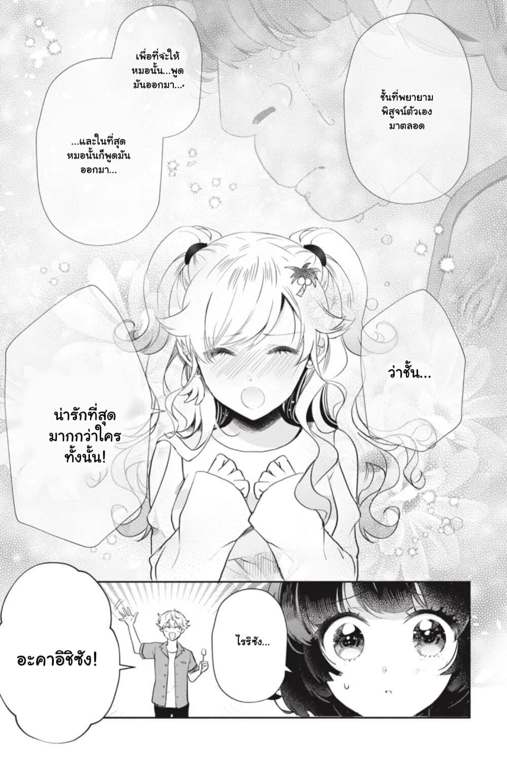 Manga-lc-com อ่านมังงะ อ่านการ์ตูน ออนไลน์ ฟรี Otome Monster Caramelize ตอนที่ 1 2 3 4 5 6 7 8 9 10 11 12 13 14 ฟรี ไม่มีโฆษณา Manga-lc - อ่าน มังงะ อ่าน การ์ตูน ออนไลน์ อ่านมังงะ ฟรี