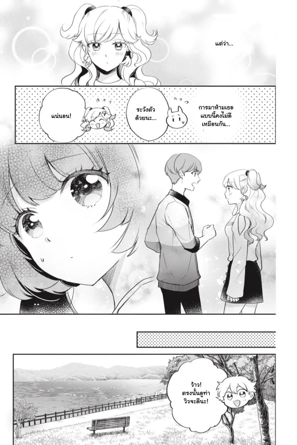 Manga-lc-com อ่านมังงะ อ่านการ์ตูน ออนไลน์ ฟรี Otome Monster Caramelize ตอนที่ 1 2 3 4 5 6 7 8 9 10 11 12 13 14 ฟรี ไม่มีโฆษณา Manga-lc - อ่าน มังงะ อ่าน การ์ตูน ออนไลน์ อ่านมังงะ ฟรี