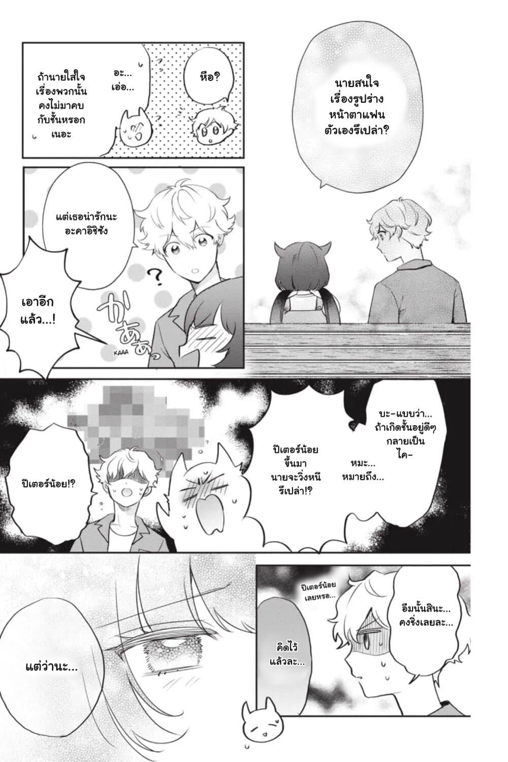 Manga-lc-com อ่านมังงะ อ่านการ์ตูน ออนไลน์ ฟรี Otome Monster Caramelize ตอนที่ 1 2 3 4 5 6 7 8 9 10 11 12 13 14 ฟรี ไม่มีโฆษณา Manga-lc - อ่าน มังงะ อ่าน การ์ตูน ออนไลน์ อ่านมังงะ ฟรี
