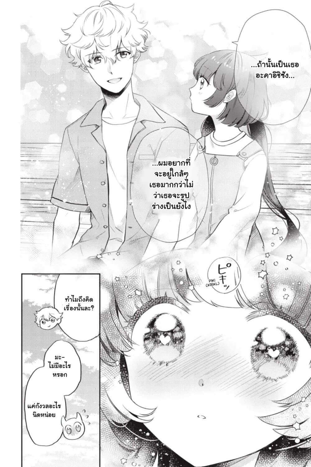 Manga-lc-com อ่านมังงะ อ่านการ์ตูน ออนไลน์ ฟรี Otome Monster Caramelize ตอนที่ 1 2 3 4 5 6 7 8 9 10 11 12 13 14 ฟรี ไม่มีโฆษณา Manga-lc - อ่าน มังงะ อ่าน การ์ตูน ออนไลน์ อ่านมังงะ ฟรี