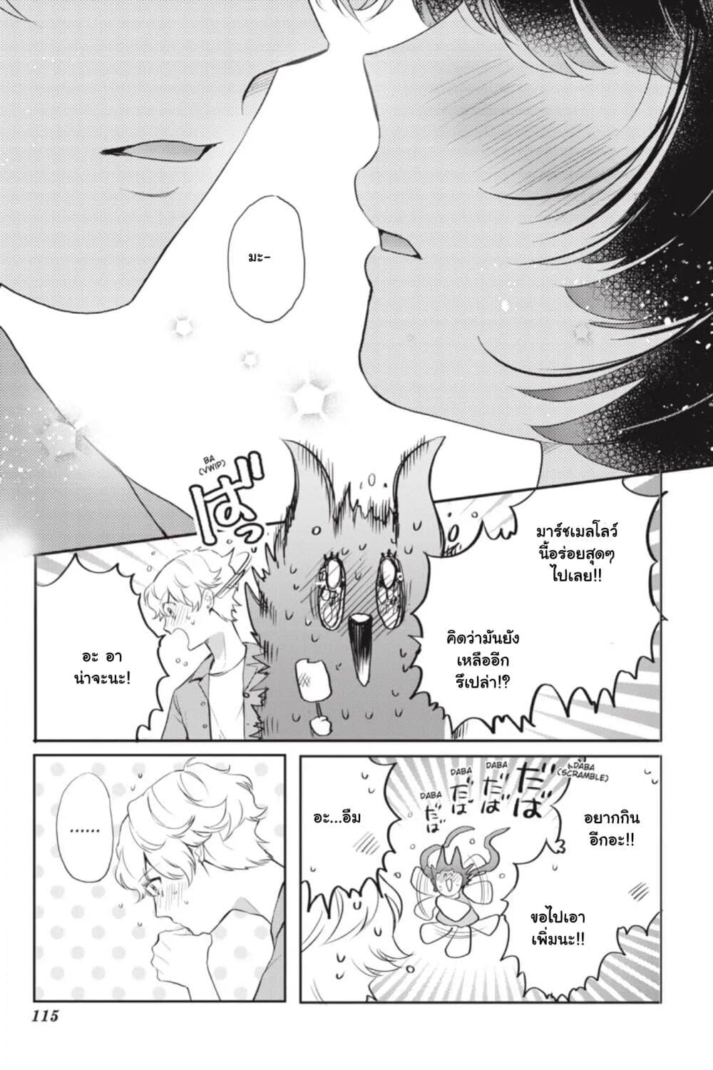 Manga-lc-com อ่านมังงะ อ่านการ์ตูน ออนไลน์ ฟรี Otome Monster Caramelize ตอนที่ 1 2 3 4 5 6 7 8 9 10 11 12 13 14 ฟรี ไม่มีโฆษณา Manga-lc - อ่าน มังงะ อ่าน การ์ตูน ออนไลน์ อ่านมังงะ ฟรี