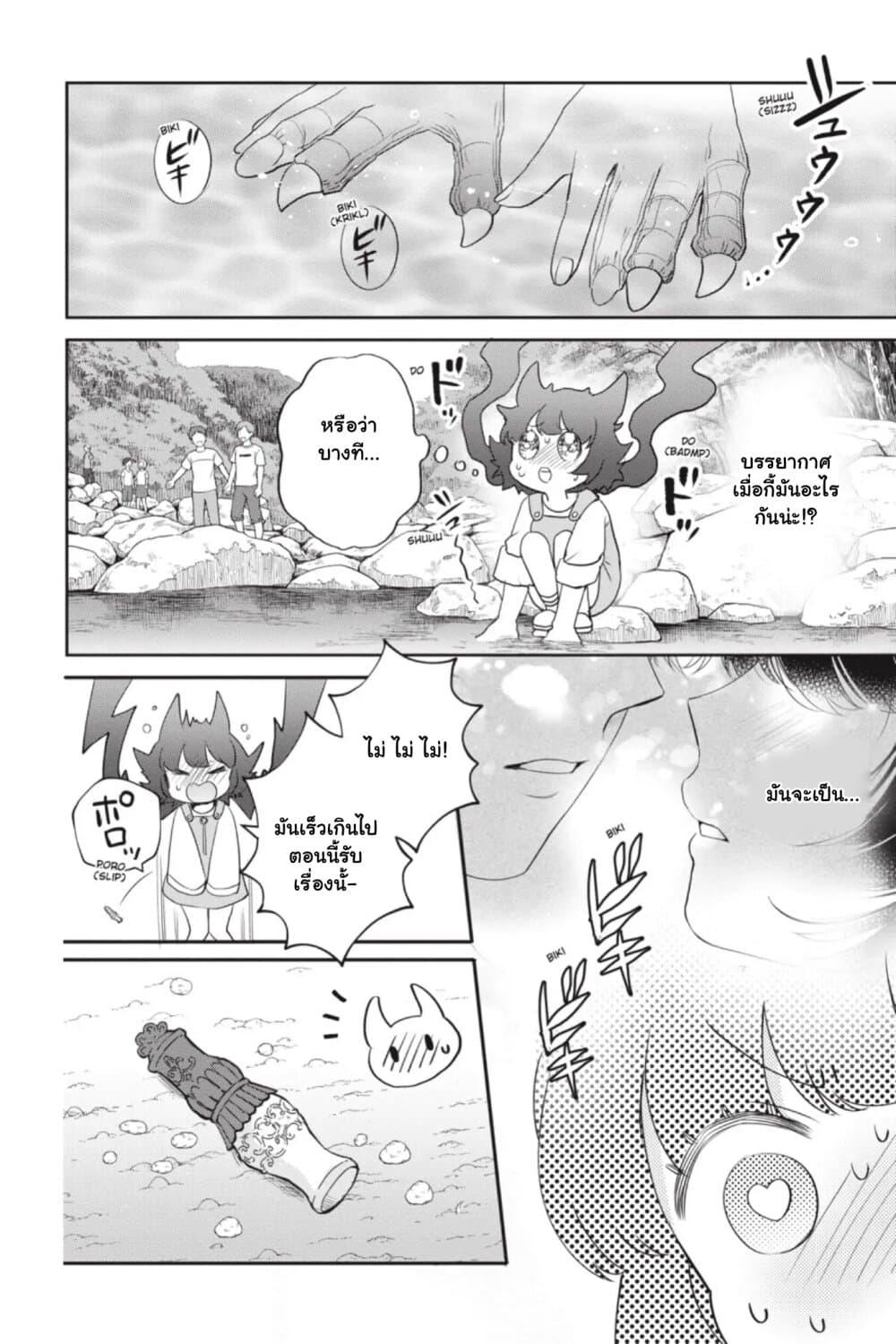 Manga-lc-com อ่านมังงะ อ่านการ์ตูน ออนไลน์ ฟรี Otome Monster Caramelize ตอนที่ 1 2 3 4 5 6 7 8 9 10 11 12 13 14 ฟรี ไม่มีโฆษณา Manga-lc - อ่าน มังงะ อ่าน การ์ตูน ออนไลน์ อ่านมังงะ ฟรี