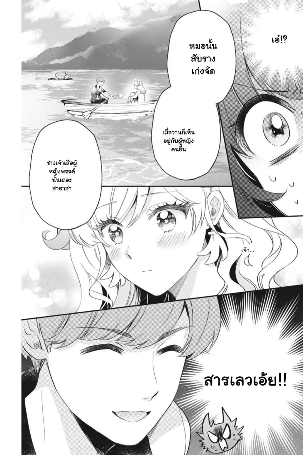 Manga-lc-com อ่านมังงะ อ่านการ์ตูน ออนไลน์ ฟรี Otome Monster Caramelize ตอนที่ 1 2 3 4 5 6 7 8 9 10 11 12 13 14 ฟรี ไม่มีโฆษณา Manga-lc - อ่าน มังงะ อ่าน การ์ตูน ออนไลน์ อ่านมังงะ ฟรี