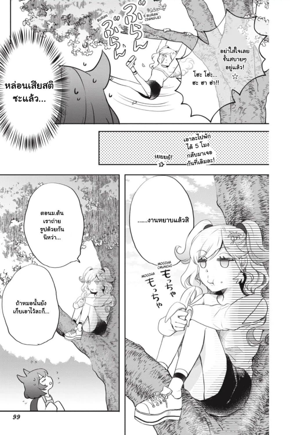 Manga-lc-com อ่านมังงะ อ่านการ์ตูน ออนไลน์ ฟรี Otome Monster Caramelize ตอนที่ 1 2 3 4 5 6 7 8 9 10 11 12 13 14 ฟรี ไม่มีโฆษณา Manga-lc - อ่าน มังงะ อ่าน การ์ตูน ออนไลน์ อ่านมังงะ ฟรี