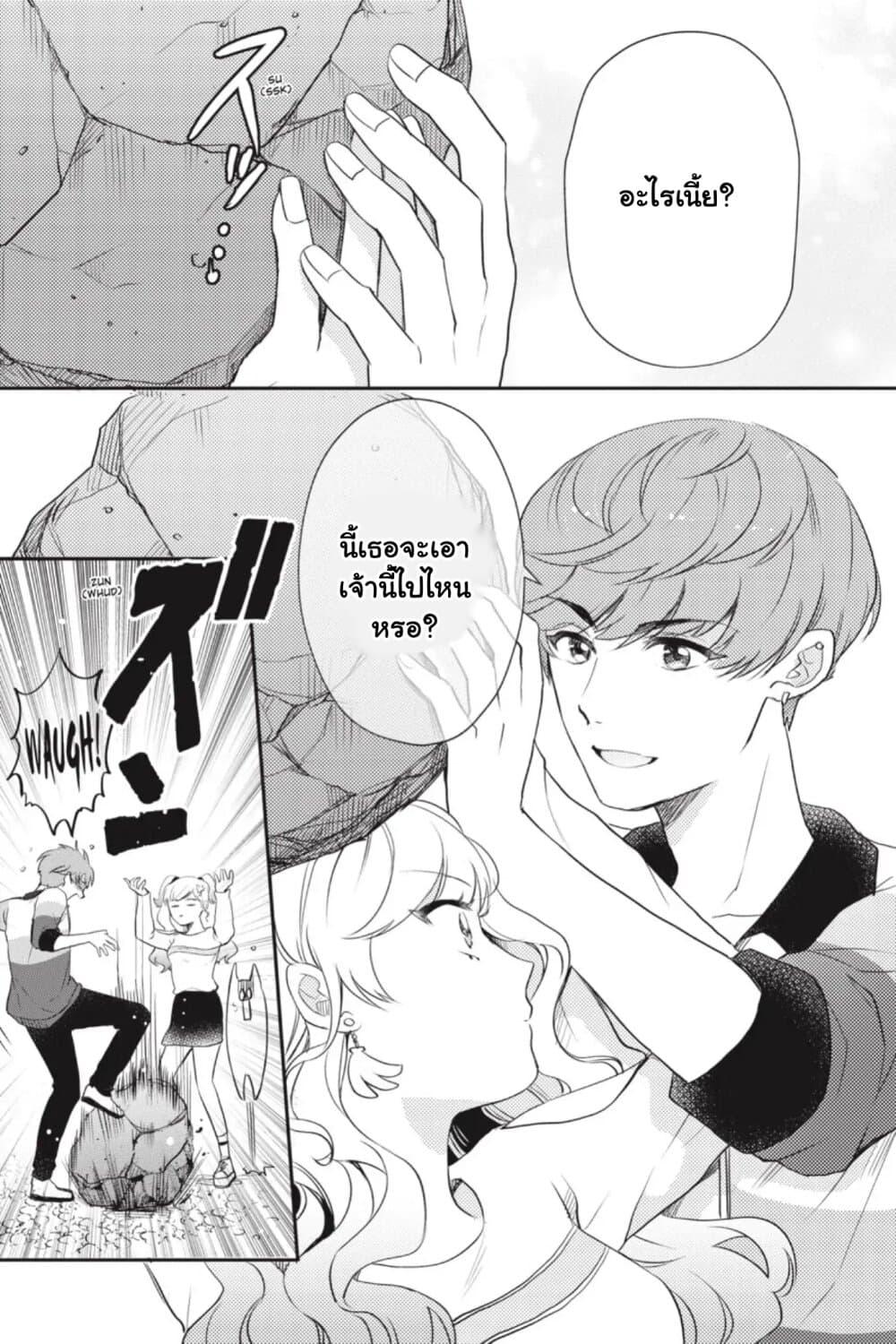 Manga-lc-com อ่านมังงะ อ่านการ์ตูน ออนไลน์ ฟรี Otome Monster Caramelize ตอนที่ 1 2 3 4 5 6 7 8 9 10 11 12 13 14 ฟรี ไม่มีโฆษณา Manga-lc - อ่าน มังงะ อ่าน การ์ตูน ออนไลน์ อ่านมังงะ ฟรี