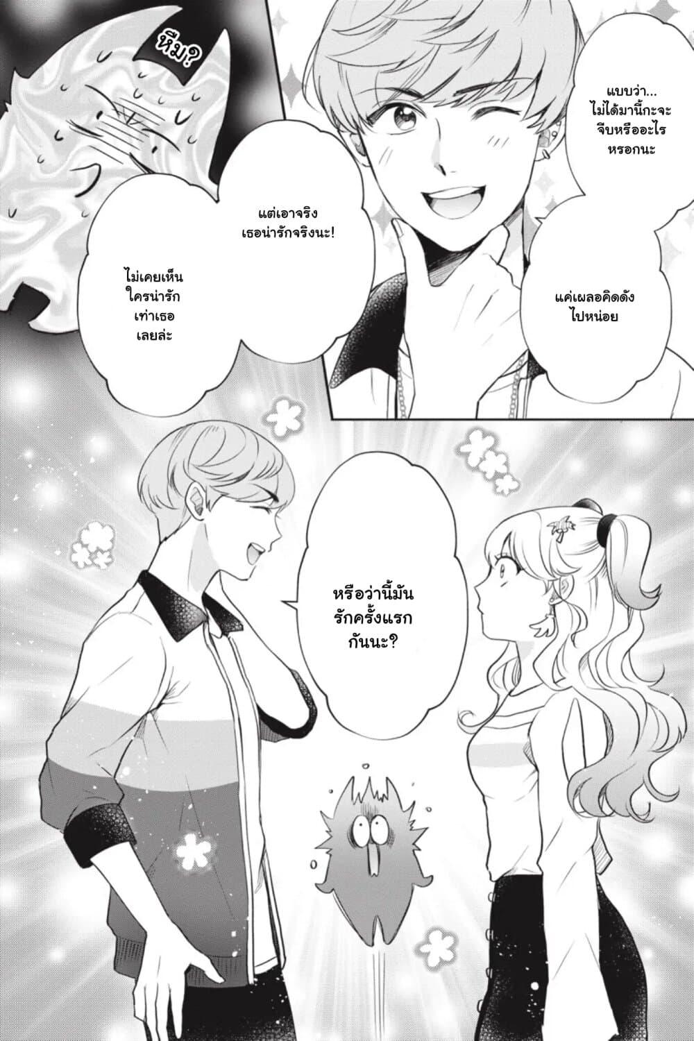 Manga-lc-com อ่านมังงะ อ่านการ์ตูน ออนไลน์ ฟรี Otome Monster Caramelize ตอนที่ 1 2 3 4 5 6 7 8 9 10 11 12 13 14 ฟรี ไม่มีโฆษณา Manga-lc - อ่าน มังงะ อ่าน การ์ตูน ออนไลน์ อ่านมังงะ ฟรี