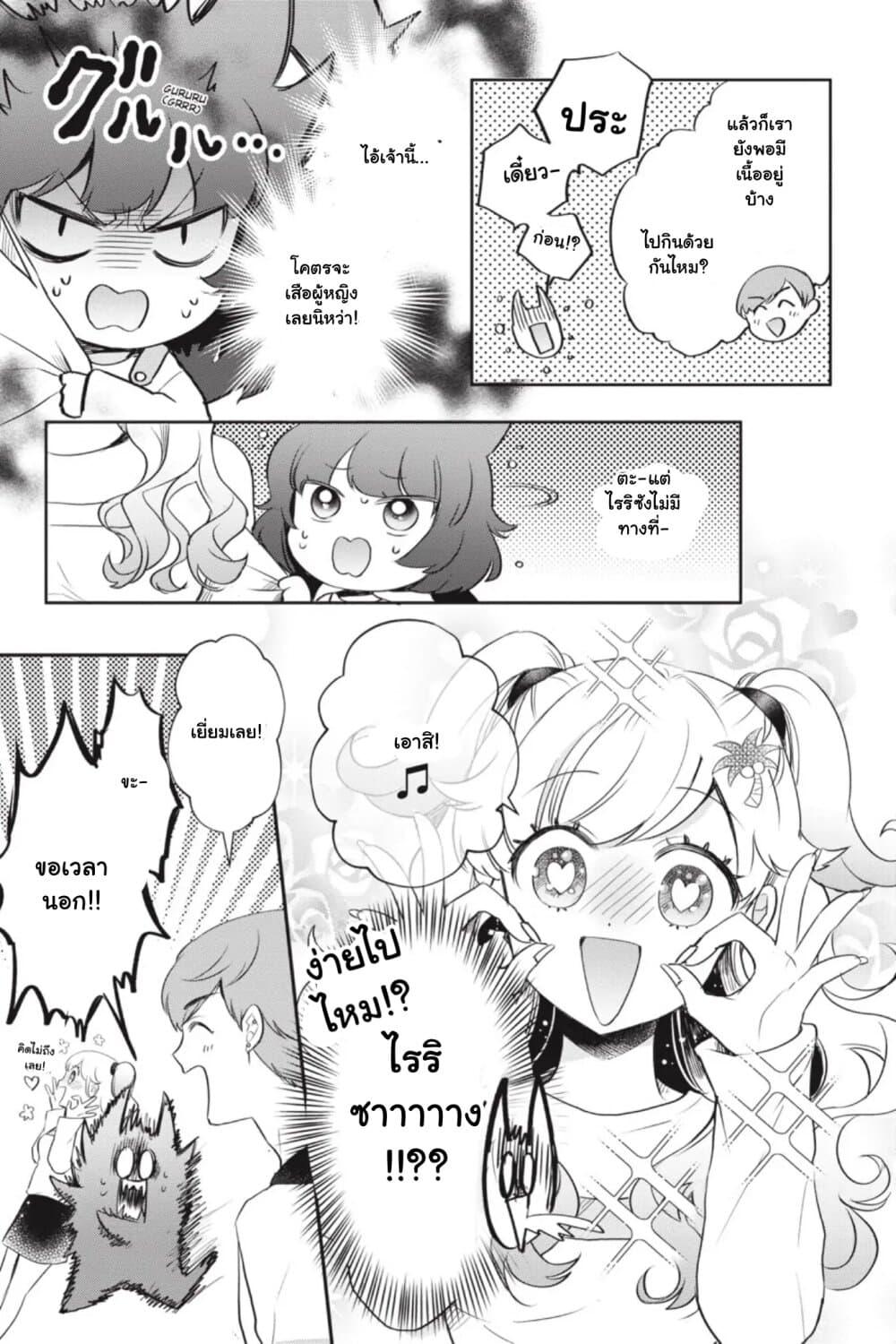 Manga-lc-com อ่านมังงะ อ่านการ์ตูน ออนไลน์ ฟรี Otome Monster Caramelize ตอนที่ 1 2 3 4 5 6 7 8 9 10 11 12 13 14 ฟรี ไม่มีโฆษณา Manga-lc - อ่าน มังงะ อ่าน การ์ตูน ออนไลน์ อ่านมังงะ ฟรี