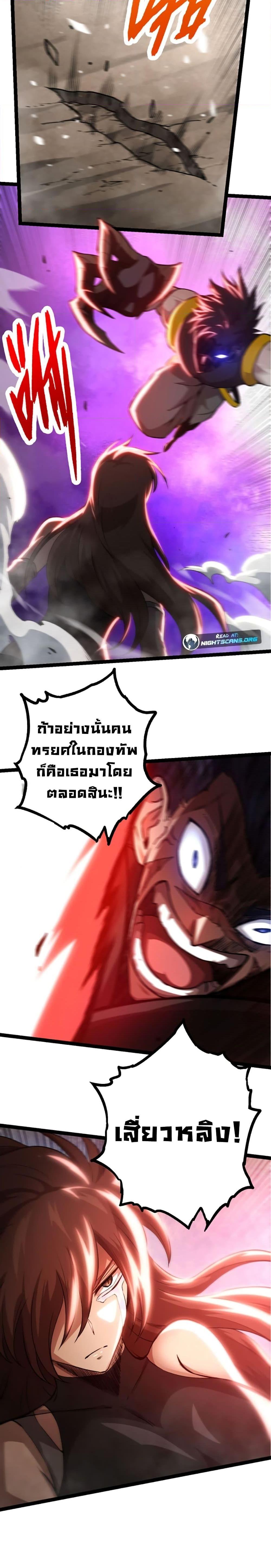 Manga-lc-com อ่านมังงะ อ่านการ์ตูน ออนไลน์ ฟรี Evolution from the Big Tree ตอนที่ 1 2 3 4 5 6 7 8 9 10 11 12 13 14 ฟรี ไม่มีโฆษณา Manga-lc - อ่าน มังงะ อ่าน การ์ตูน ออนไลน์ อ่านมังงะ ฟรี