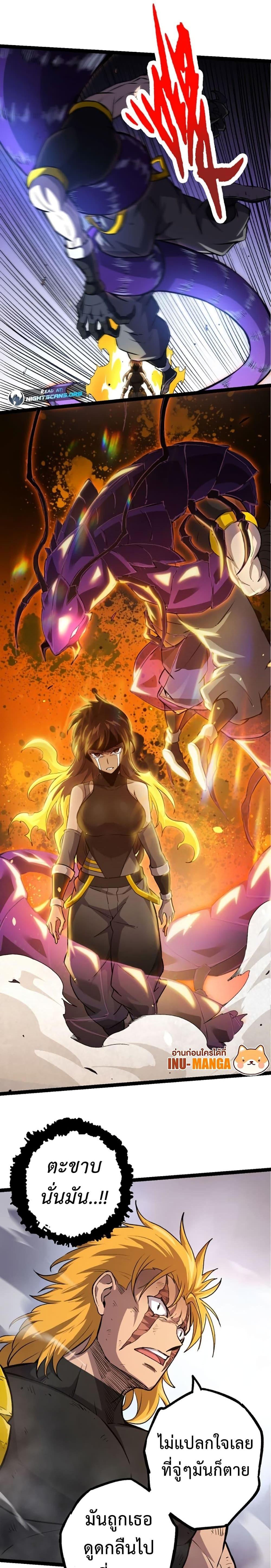 Manga-lc-com อ่านมังงะ อ่านการ์ตูน ออนไลน์ ฟรี Evolution from the Big Tree ตอนที่ 1 2 3 4 5 6 7 8 9 10 11 12 13 14 ฟรี ไม่มีโฆษณา Manga-lc - อ่าน มังงะ อ่าน การ์ตูน ออนไลน์ อ่านมังงะ ฟรี