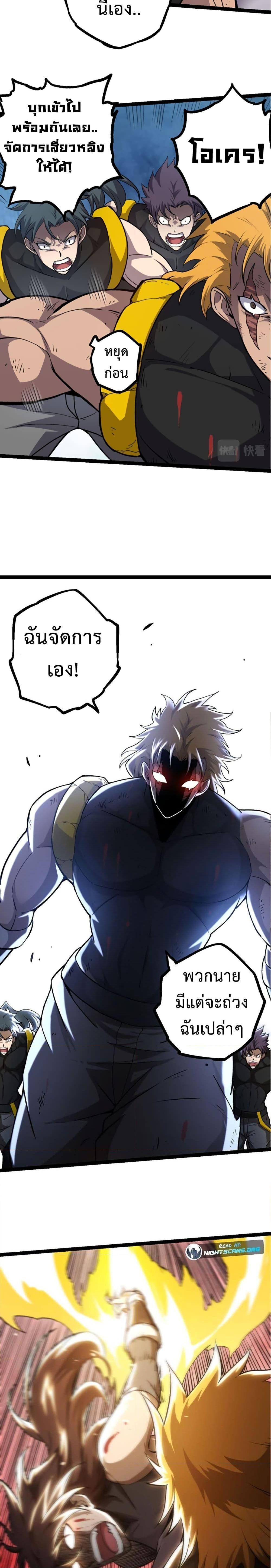 Manga-lc-com อ่านมังงะ อ่านการ์ตูน ออนไลน์ ฟรี Evolution from the Big Tree ตอนที่ 1 2 3 4 5 6 7 8 9 10 11 12 13 14 ฟรี ไม่มีโฆษณา Manga-lc - อ่าน มังงะ อ่าน การ์ตูน ออนไลน์ อ่านมังงะ ฟรี