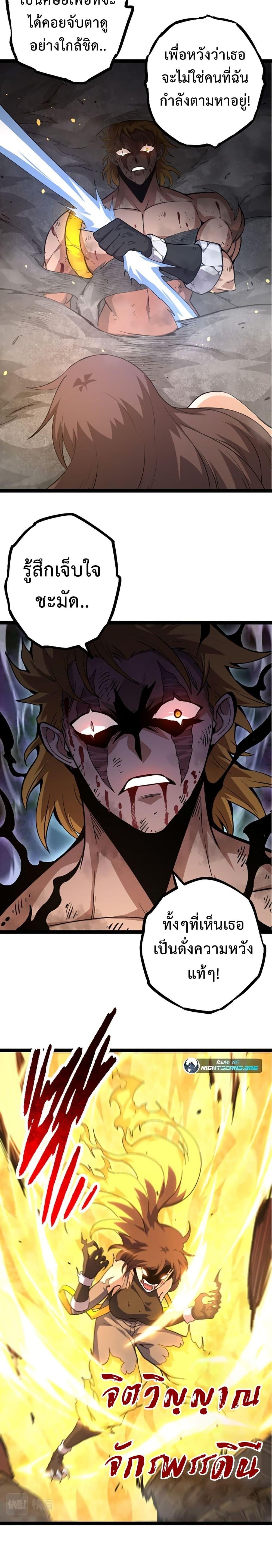 Manga-lc-com อ่านมังงะ อ่านการ์ตูน ออนไลน์ ฟรี Evolution from the Big Tree ตอนที่ 1 2 3 4 5 6 7 8 9 10 11 12 13 14 ฟรี ไม่มีโฆษณา Manga-lc - อ่าน มังงะ อ่าน การ์ตูน ออนไลน์ อ่านมังงะ ฟรี