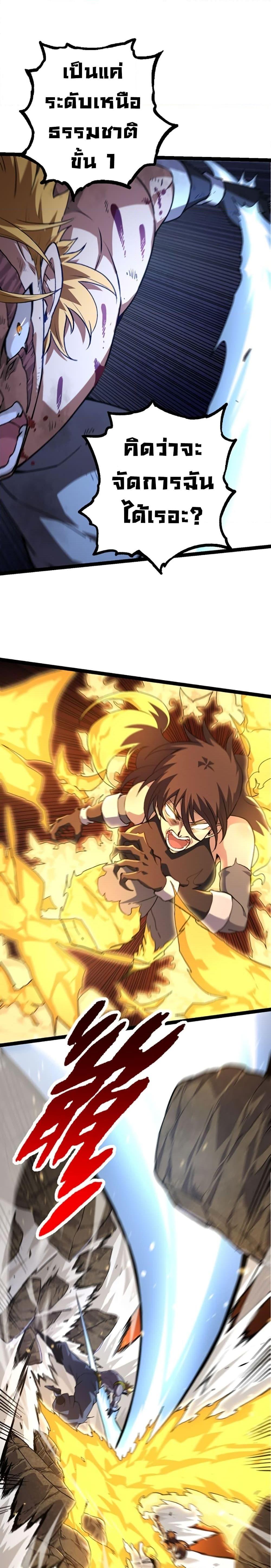 Manga-lc-com อ่านมังงะ อ่านการ์ตูน ออนไลน์ ฟรี Evolution from the Big Tree ตอนที่ 1 2 3 4 5 6 7 8 9 10 11 12 13 14 ฟรี ไม่มีโฆษณา Manga-lc - อ่าน มังงะ อ่าน การ์ตูน ออนไลน์ อ่านมังงะ ฟรี