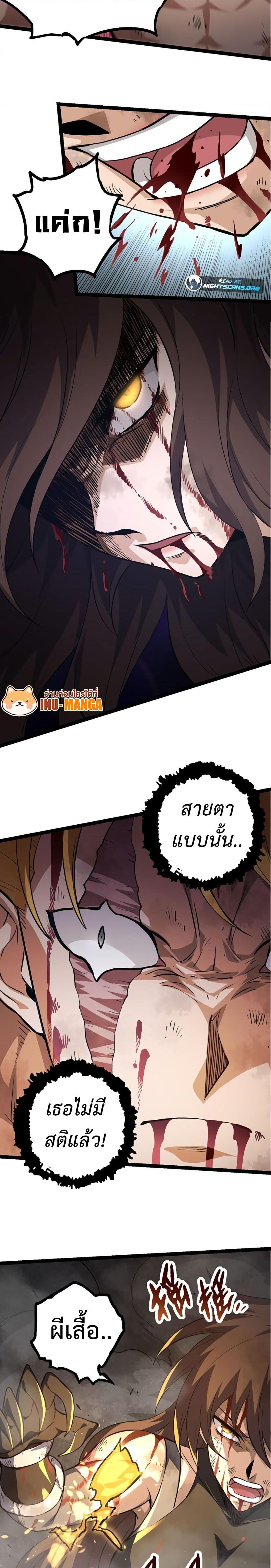 Manga-lc-com อ่านมังงะ อ่านการ์ตูน ออนไลน์ ฟรี Evolution from the Big Tree ตอนที่ 1 2 3 4 5 6 7 8 9 10 11 12 13 14 ฟรี ไม่มีโฆษณา Manga-lc - อ่าน มังงะ อ่าน การ์ตูน ออนไลน์ อ่านมังงะ ฟรี