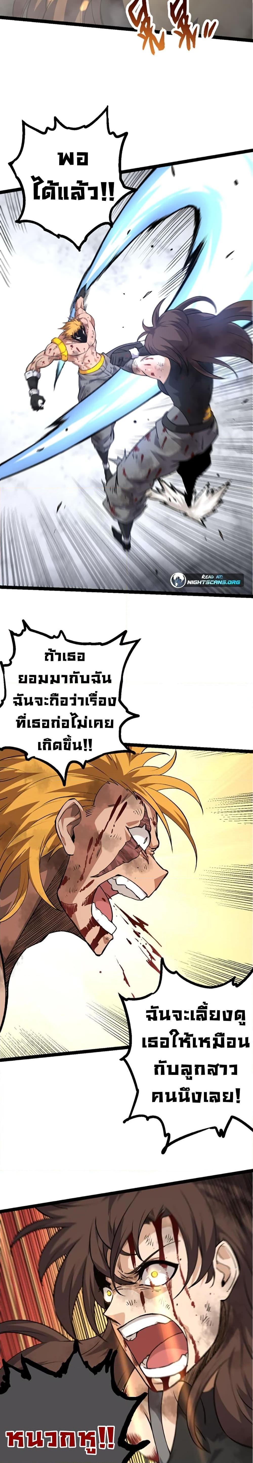 Manga-lc-com อ่านมังงะ อ่านการ์ตูน ออนไลน์ ฟรี Evolution from the Big Tree ตอนที่ 1 2 3 4 5 6 7 8 9 10 11 12 13 14 ฟรี ไม่มีโฆษณา Manga-lc - อ่าน มังงะ อ่าน การ์ตูน ออนไลน์ อ่านมังงะ ฟรี