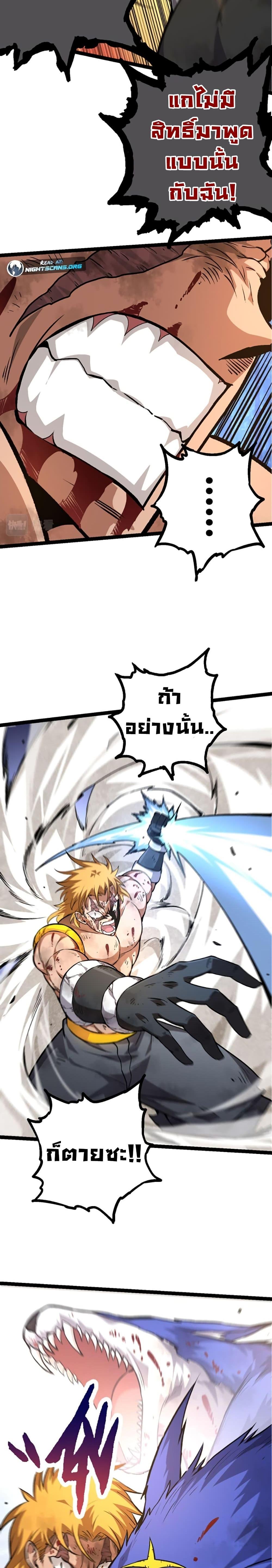 Manga-lc-com อ่านมังงะ อ่านการ์ตูน ออนไลน์ ฟรี Evolution from the Big Tree ตอนที่ 1 2 3 4 5 6 7 8 9 10 11 12 13 14 ฟรี ไม่มีโฆษณา Manga-lc - อ่าน มังงะ อ่าน การ์ตูน ออนไลน์ อ่านมังงะ ฟรี