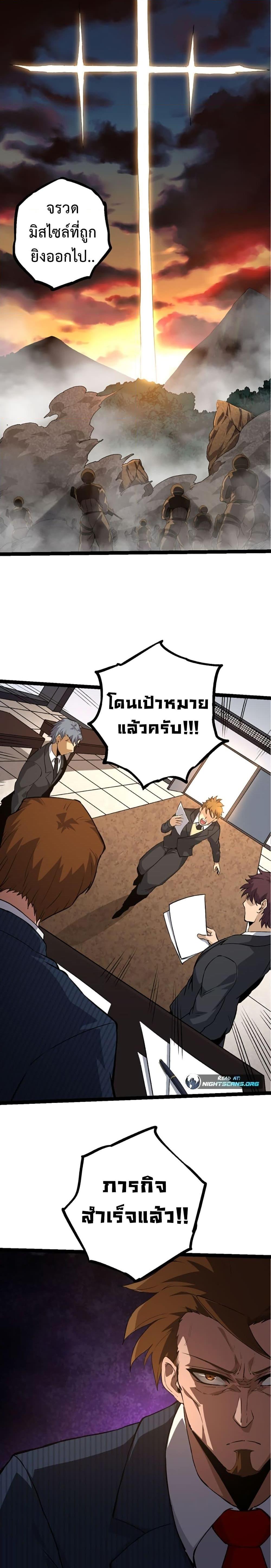 Manga-lc-com อ่านมังงะ อ่านการ์ตูน ออนไลน์ ฟรี Evolution from the Big Tree ตอนที่ 1 2 3 4 5 6 7 8 9 10 11 12 13 14 ฟรี ไม่มีโฆษณา Manga-lc - อ่าน มังงะ อ่าน การ์ตูน ออนไลน์ อ่านมังงะ ฟรี