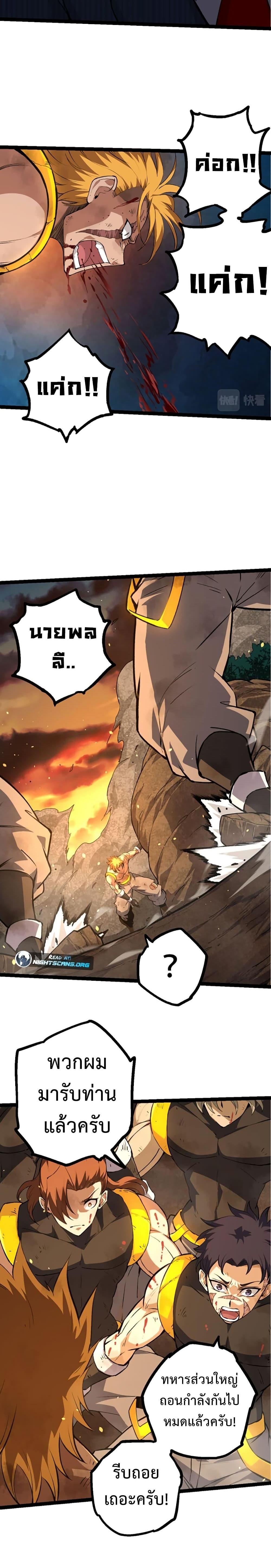 Manga-lc-com อ่านมังงะ อ่านการ์ตูน ออนไลน์ ฟรี Evolution from the Big Tree ตอนที่ 1 2 3 4 5 6 7 8 9 10 11 12 13 14 ฟรี ไม่มีโฆษณา Manga-lc - อ่าน มังงะ อ่าน การ์ตูน ออนไลน์ อ่านมังงะ ฟรี