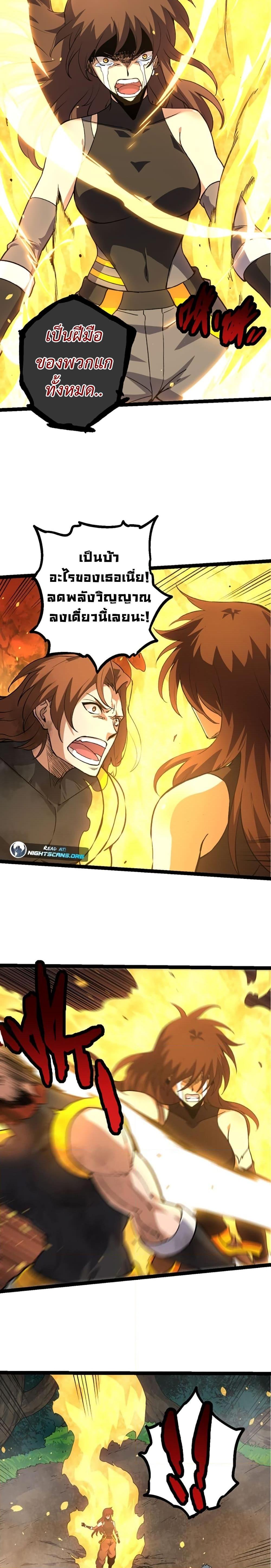 Manga-lc-com อ่านมังงะ อ่านการ์ตูน ออนไลน์ ฟรี Evolution from the Big Tree ตอนที่ 1 2 3 4 5 6 7 8 9 10 11 12 13 14 ฟรี ไม่มีโฆษณา Manga-lc - อ่าน มังงะ อ่าน การ์ตูน ออนไลน์ อ่านมังงะ ฟรี