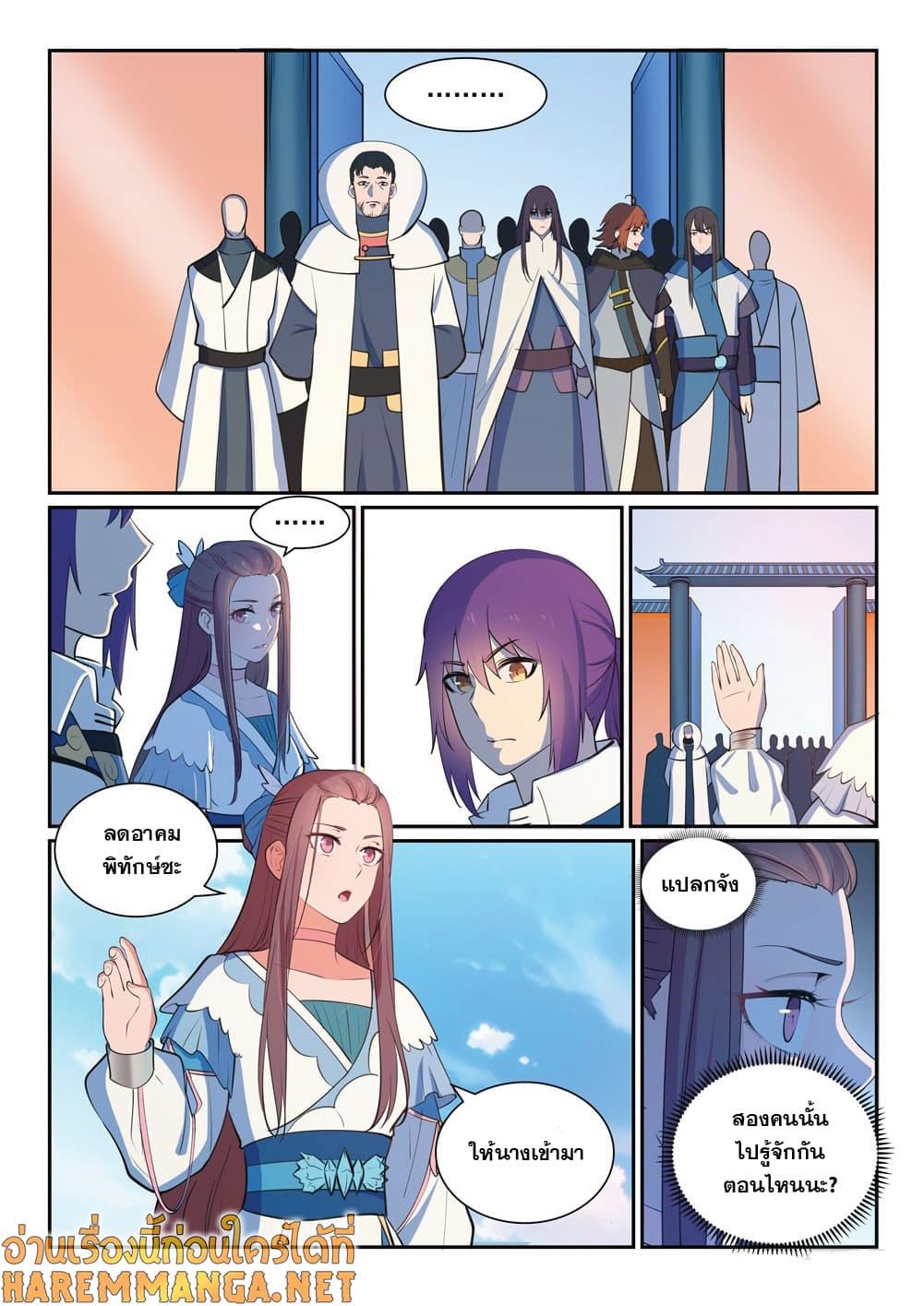 Manga-lc-com อ่านมังงะ อ่านการ์ตูน ออนไลน์ ฟรี Bailian Chengshen ตอนที่ 1 2 3 4 5 6 7 8 9 10 11 12 13 14 ฟรี ไม่มีโฆษณา Manga-lc - อ่าน มังงะ อ่าน การ์ตูน ออนไลน์ อ่านมังงะ ฟรี