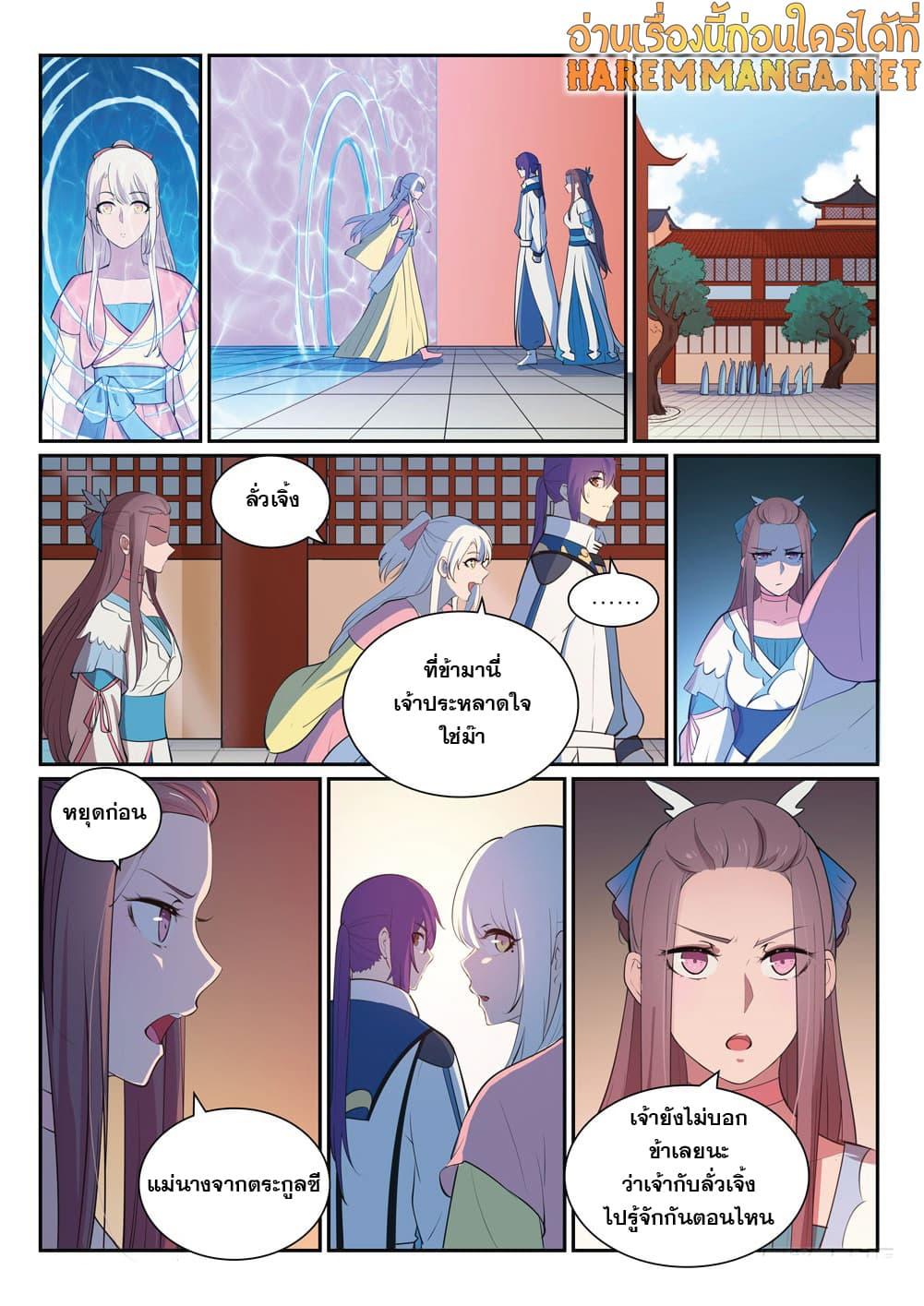 Manga-lc-com อ่านมังงะ อ่านการ์ตูน ออนไลน์ ฟรี Bailian Chengshen ตอนที่ 1 2 3 4 5 6 7 8 9 10 11 12 13 14 ฟรี ไม่มีโฆษณา Manga-lc - อ่าน มังงะ อ่าน การ์ตูน ออนไลน์ อ่านมังงะ ฟรี