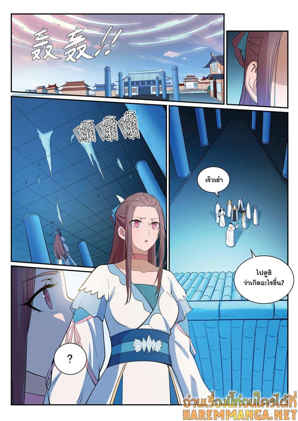 Manga-lc-com อ่านมังงะ อ่านการ์ตูน ออนไลน์ ฟรี Bailian Chengshen ตอนที่ 1 2 3 4 5 6 7 8 9 10 11 12 13 14 ฟรี ไม่มีโฆษณา Manga-lc - อ่าน มังงะ อ่าน การ์ตูน ออนไลน์ อ่านมังงะ ฟรี