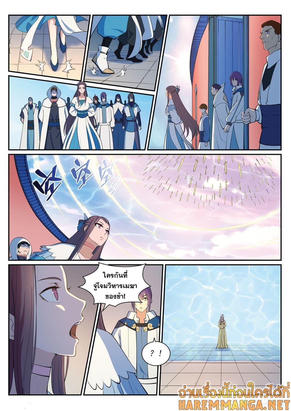 Manga-lc-com อ่านมังงะ อ่านการ์ตูน ออนไลน์ ฟรี Bailian Chengshen ตอนที่ 1 2 3 4 5 6 7 8 9 10 11 12 13 14 ฟรี ไม่มีโฆษณา Manga-lc - อ่าน มังงะ อ่าน การ์ตูน ออนไลน์ อ่านมังงะ ฟรี