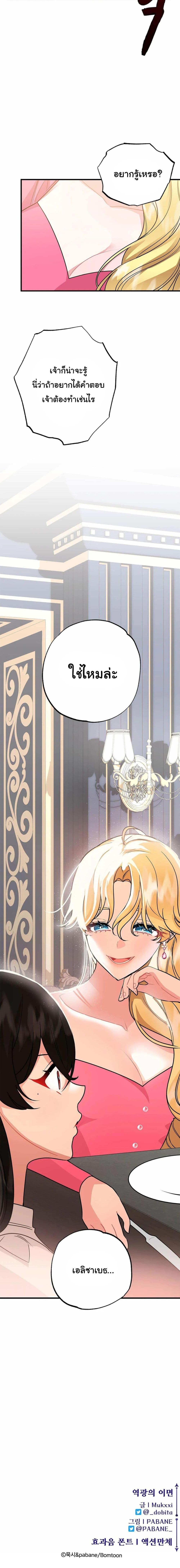 Manga-lc-com อ่านมังงะ อ่านการ์ตูน ออนไลน์ ฟรี The Backside of Backlighting ตอนที่ 1 2 3 4 5 6 7 8 9 10 11 12 13 14 ฟรี ไม่มีโฆษณา Manga-lc - อ่าน มังงะ อ่าน การ์ตูน ออนไลน์ อ่านมังงะ ฟรี